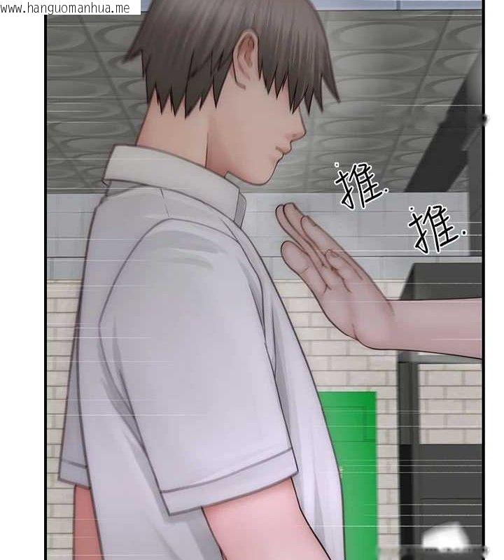 韩国漫画继母的香味韩漫_继母的香味-第95话-和阿姨造人成功在线免费阅读-韩国漫画-第156张图片
