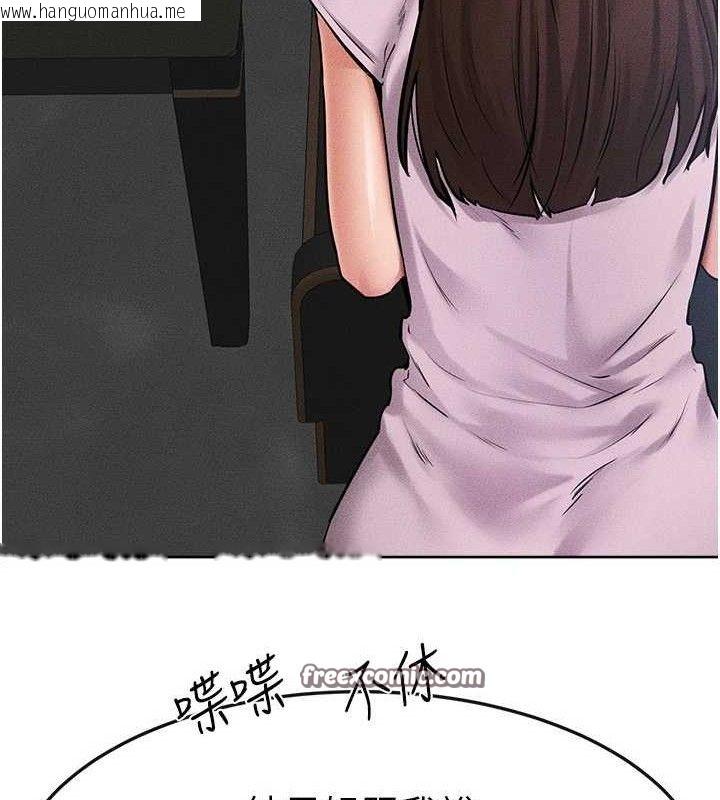 韩国漫画继母与继姐韩漫_继母与继姐-第69话-我这次绝对不会放手在线免费阅读-韩国漫画-第75张图片