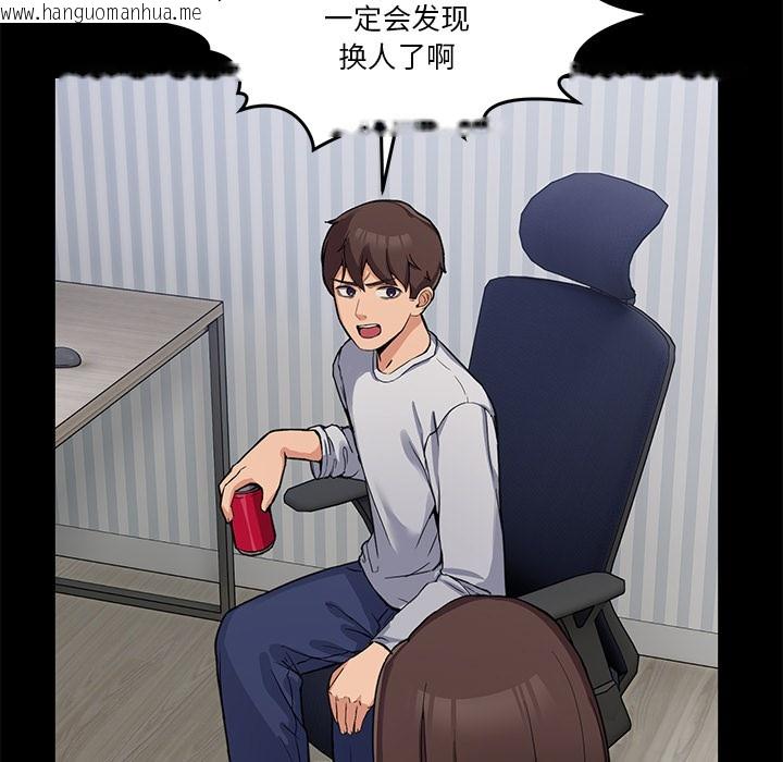 韩国漫画男人止步韩漫_男人止步-第1话在线免费阅读-韩国漫画-第35张图片