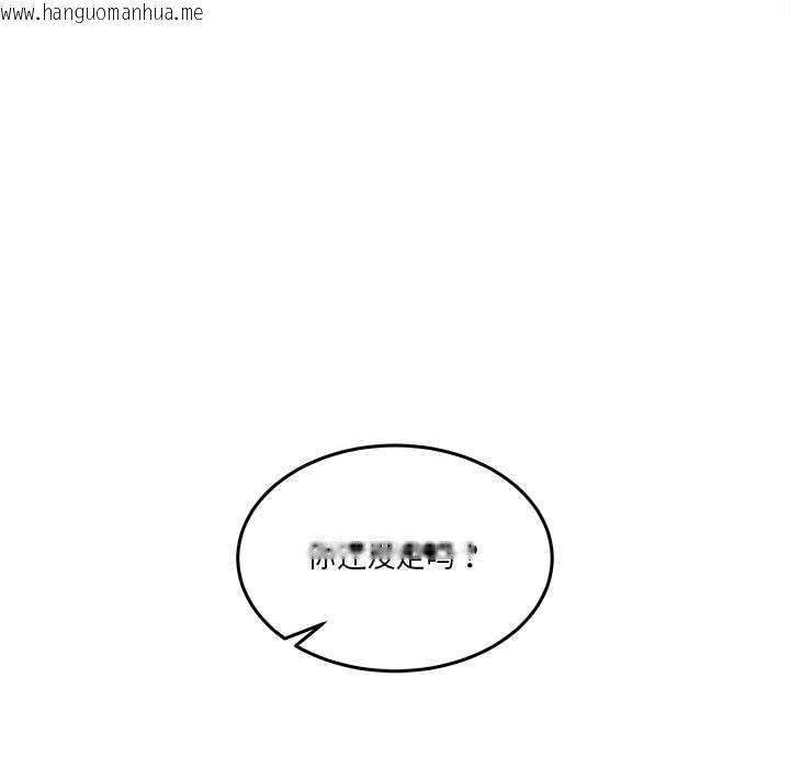 韩国漫画男人止步韩漫_男人止步-第3话在线免费阅读-韩国漫画-第146张图片