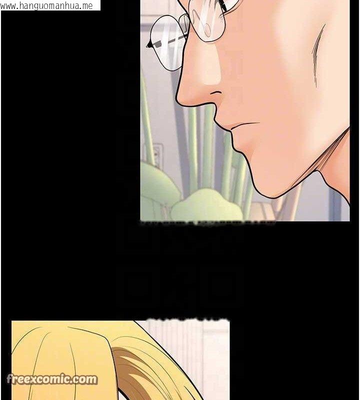 韩国漫画已婚学生想坏坏韩漫_已婚学生想坏坏-第32话-再给我一次希望在线免费阅读-韩国漫画-第56张图片