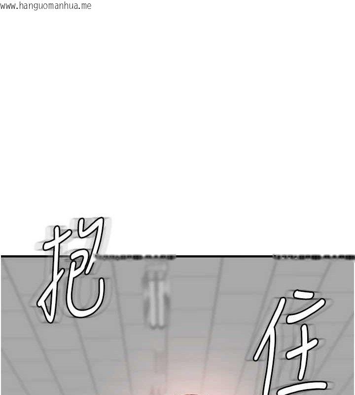 韩国漫画继母的香味韩漫_继母的香味-第95话-和阿姨造人成功在线免费阅读-韩国漫画-第53张图片