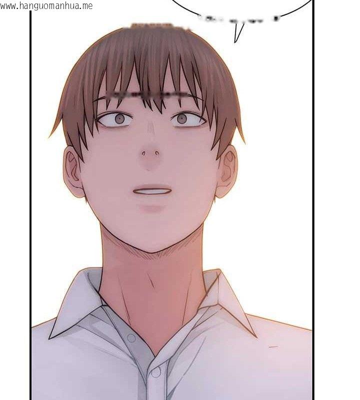 韩国漫画继母的香味韩漫_继母的香味-第95话-和阿姨造人成功在线免费阅读-韩国漫画-第130张图片