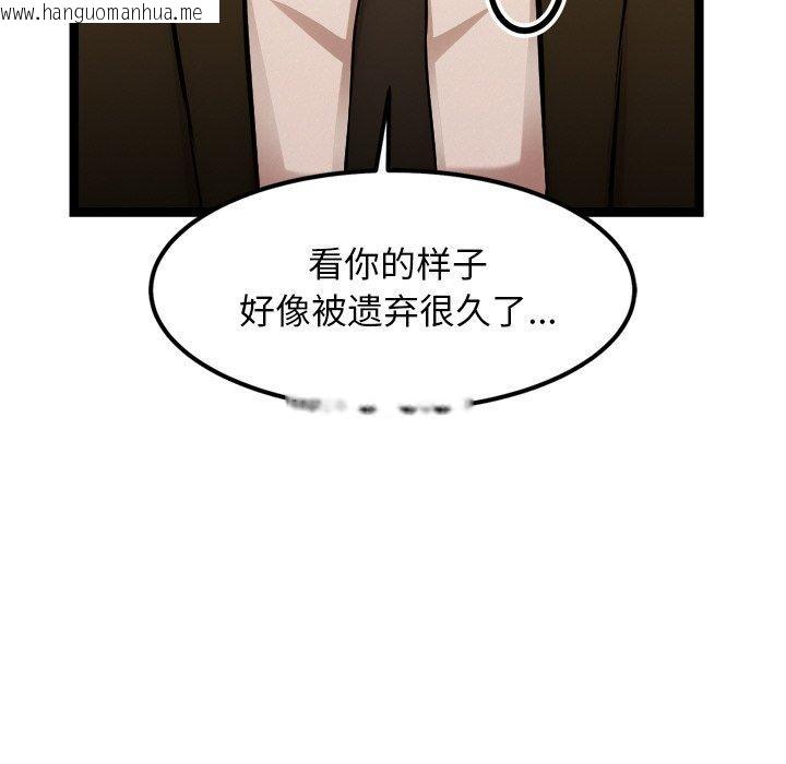 韩国漫画犬神的游戏韩漫_犬神的游戏-第16话在线免费阅读-韩国漫画-第152张图片