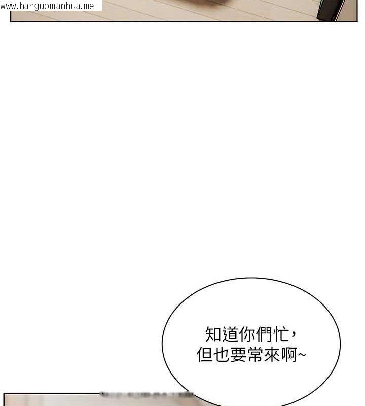 韩国漫画老师的亲密指导韩漫_老师的亲密指导-第46话-特训清纯妹舒服开关在线免费阅读-韩国漫画-第171张图片