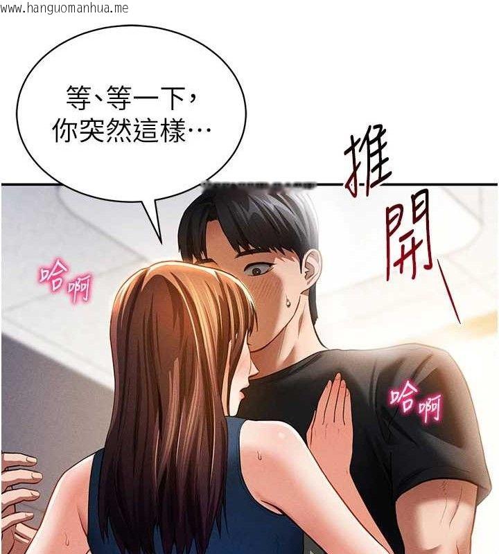 韩国漫画私密视角韩漫_私密视角-第29话-阿姨，我忍不住了在线免费阅读-韩国漫画-第115张图片