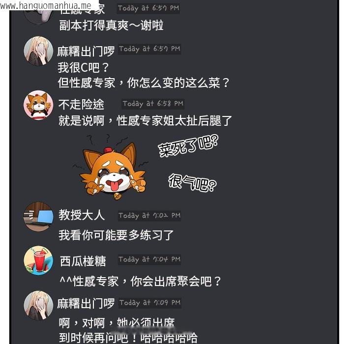 韩国漫画男人止步韩漫_男人止步-第1话在线免费阅读-韩国漫画-第69张图片