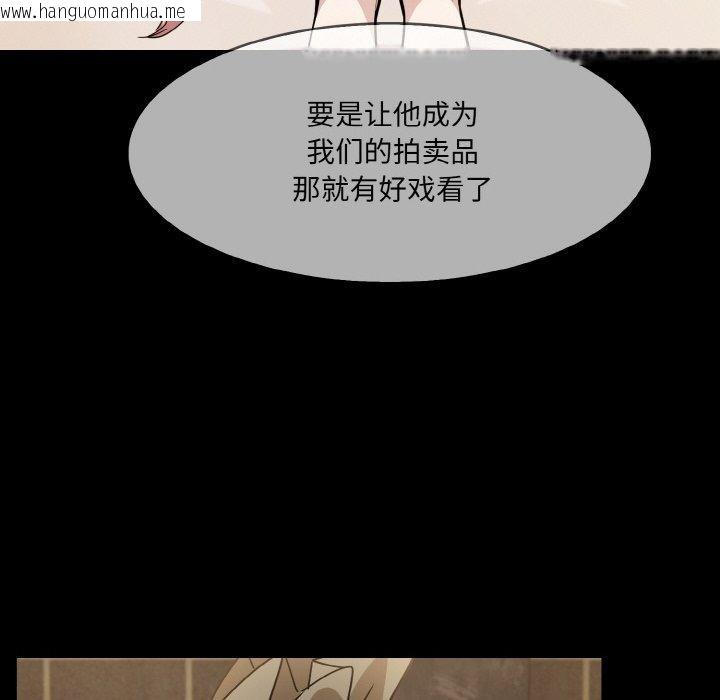 韩国漫画异世界骑士团长韩漫_异世界骑士团长-第15话在线免费阅读-韩国漫画-第141张图片