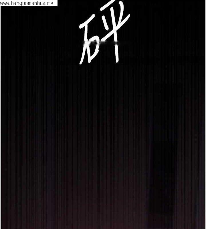 韩国漫画夜间诊疗室韩漫_夜间诊疗室-第103话-在医院玩多P在线免费阅读-韩国漫画-第24张图片