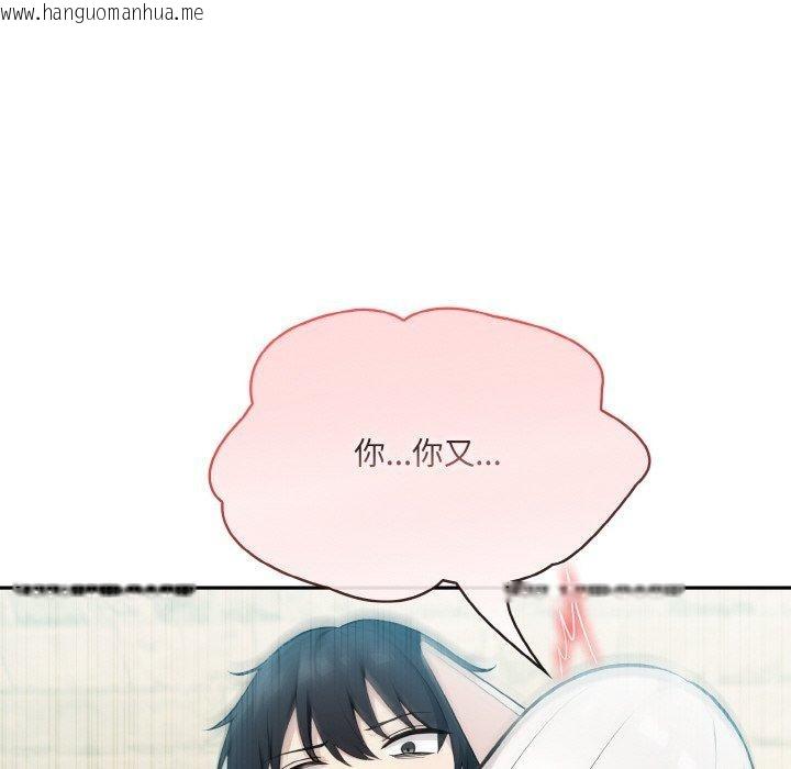 韩国漫画异世界骑士团长韩漫_异世界骑士团长-第15话在线免费阅读-韩国漫画-第26张图片