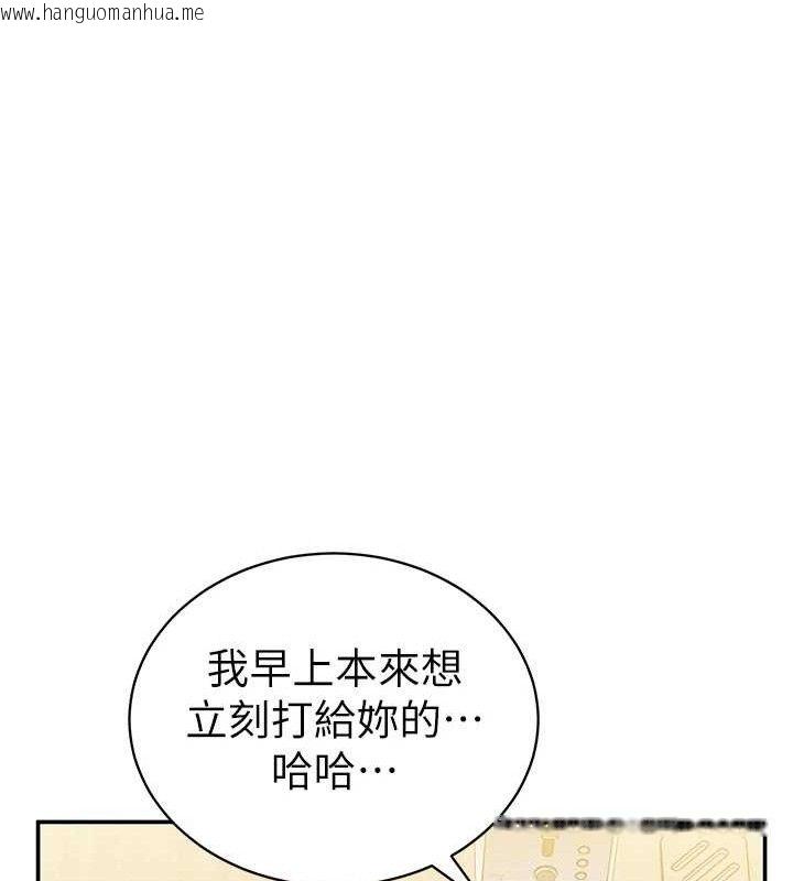 韩国漫画私密视角韩漫_私密视角-第29话-阿姨，我忍不住了在线免费阅读-韩国漫画-第35张图片