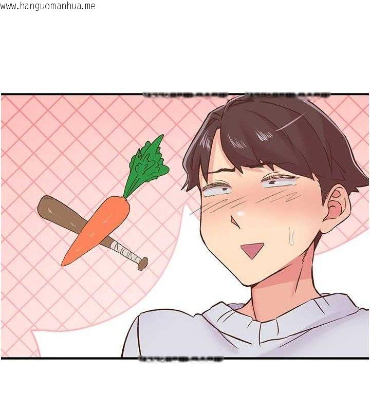 韩国漫画下一颤，性福韩漫_下一颤，性福-第23话-智羽的第一次在线免费阅读-韩国漫画-第8张图片