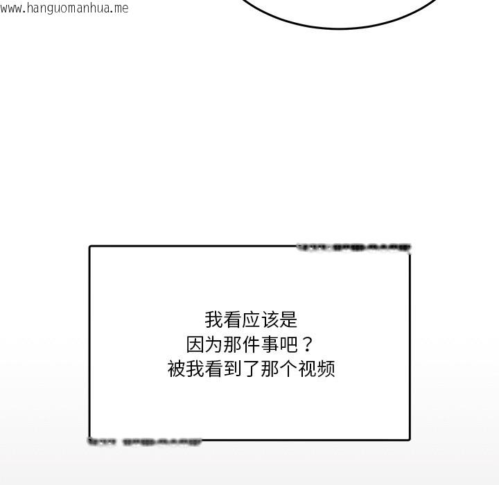 韩国漫画男人止步韩漫_男人止步-第2话在线免费阅读-韩国漫画-第26张图片
