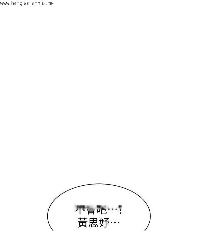 韩国漫画继母的香味韩漫_继母的香味-第95话-和阿姨造人成功在线免费阅读-韩国漫画-第21张图片