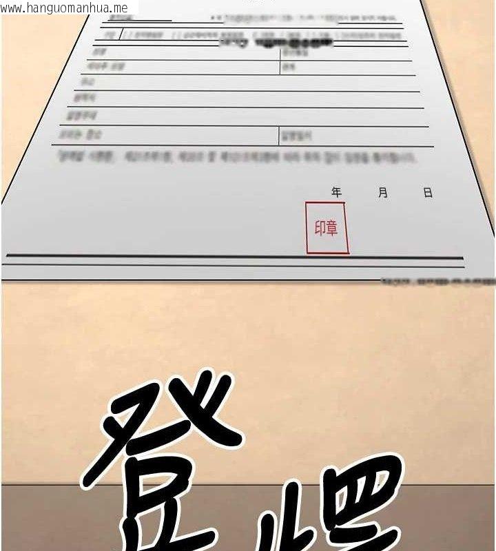 韩国漫画已婚学生想坏坏韩漫_已婚学生想坏坏-第32话-再给我一次希望在线免费阅读-韩国漫画-第9张图片