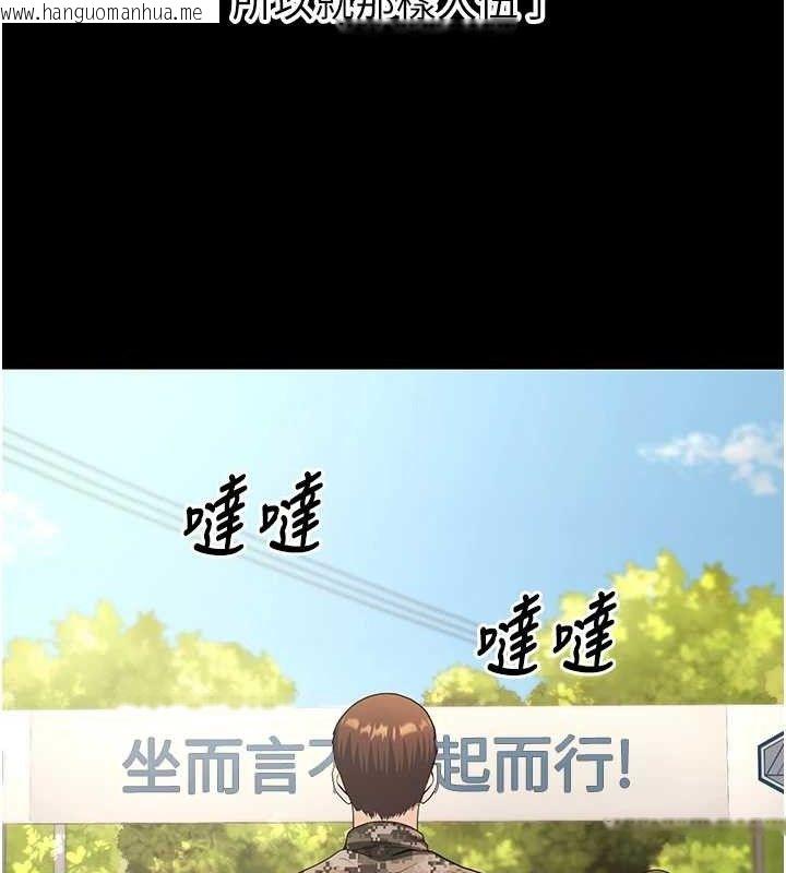 韩国漫画已婚学生想坏坏韩漫_已婚学生想坏坏-第32话-再给我一次希望在线免费阅读-韩国漫画-第22张图片