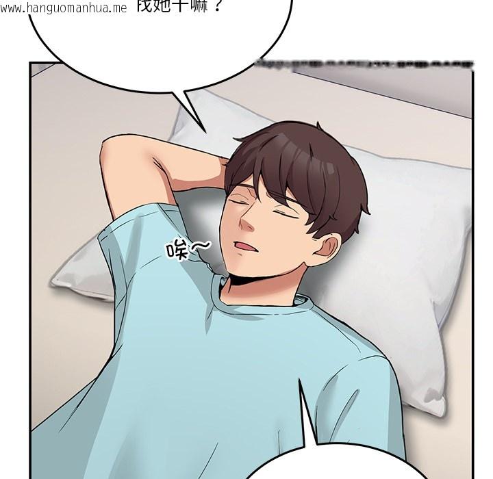 韩国漫画男人止步韩漫_男人止步-第2话在线免费阅读-韩国漫画-第33张图片