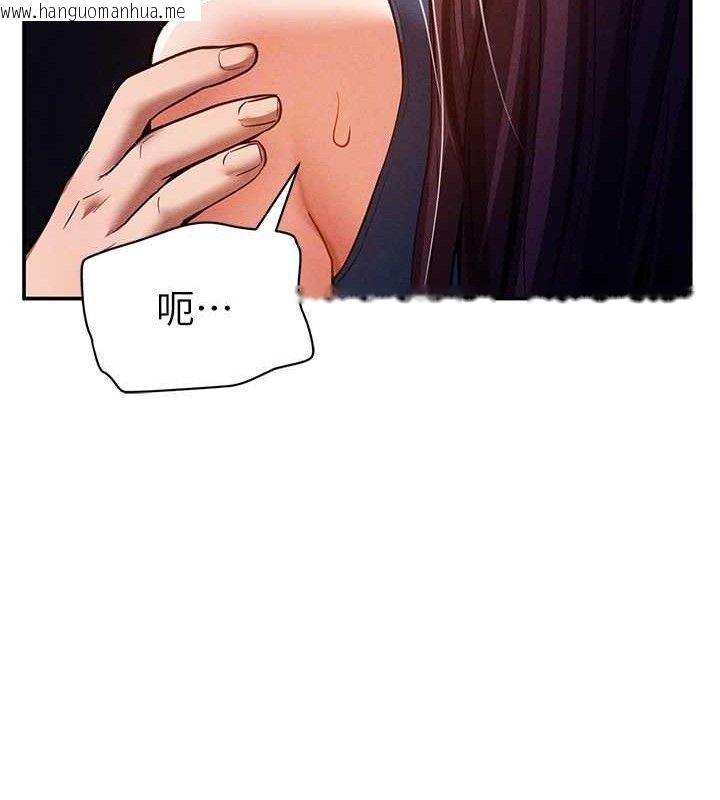 韩国漫画私密视角韩漫_私密视角-第29话-阿姨，我忍不住了在线免费阅读-韩国漫画-第83张图片