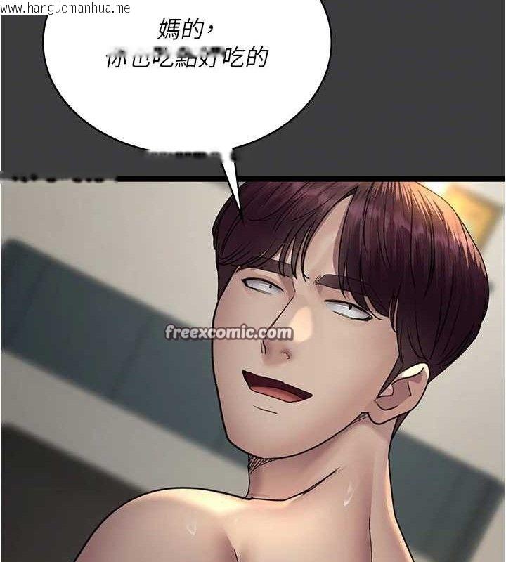 韩国漫画夜间诊疗室韩漫_夜间诊疗室-第103话-在医院玩多P在线免费阅读-韩国漫画-第84张图片