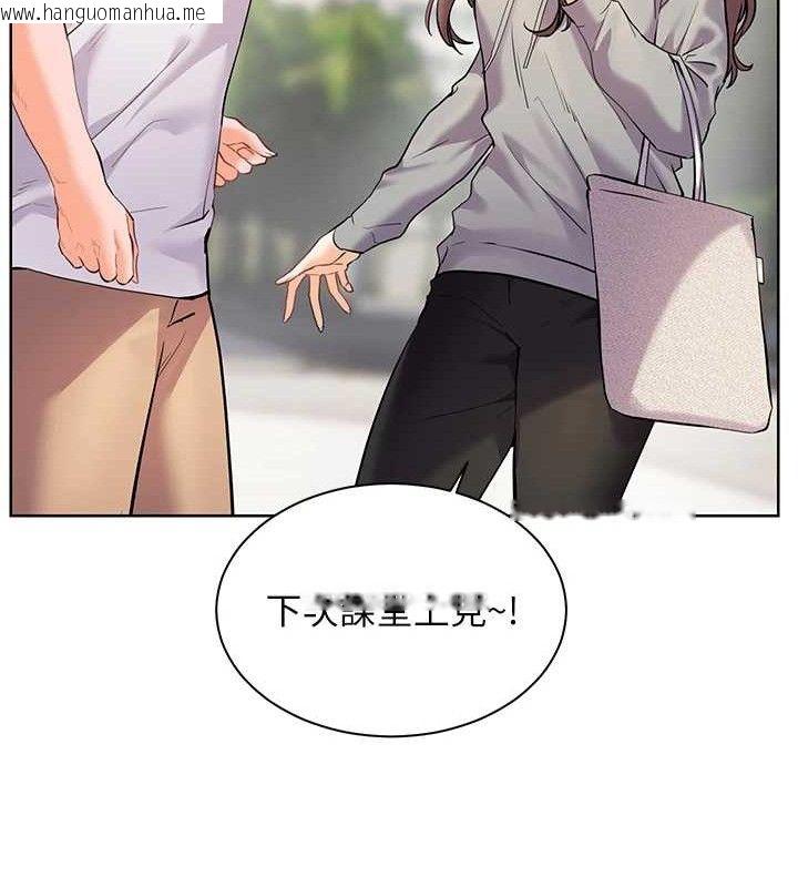 韩国漫画老师的亲密指导韩漫_老师的亲密指导-第46话-特训清纯妹舒服开关在线免费阅读-韩国漫画-第156张图片