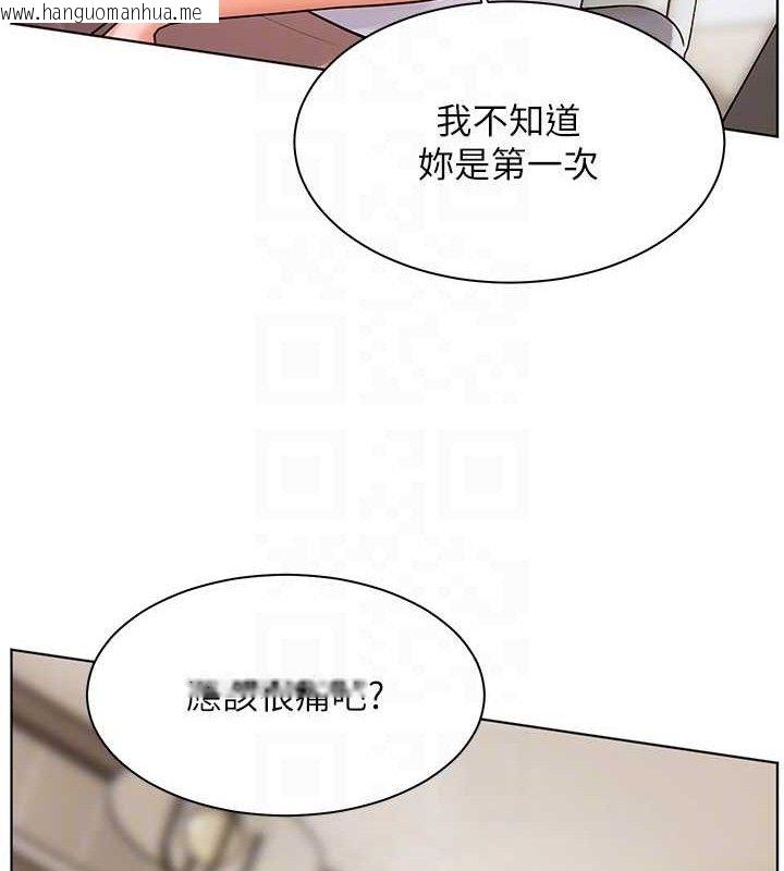 韩国漫画老师的亲密指导韩漫_老师的亲密指导-第46话-特训清纯妹舒服开关在线免费阅读-韩国漫画-第106张图片