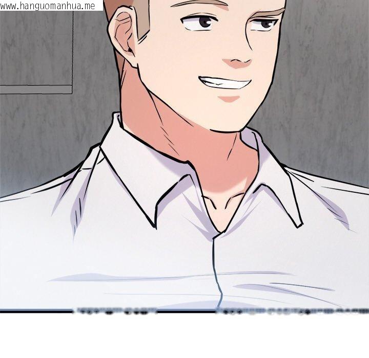 韩国漫画犬神的游戏韩漫_犬神的游戏-第16话在线免费阅读-韩国漫画-第71张图片