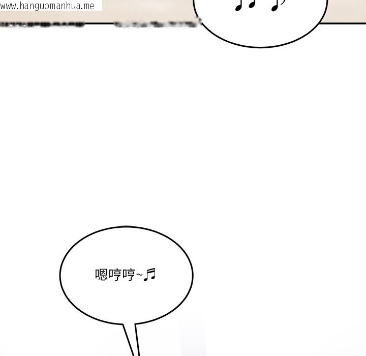 韩国漫画男人止步韩漫_男人止步-第2话在线免费阅读-韩国漫画-第158张图片