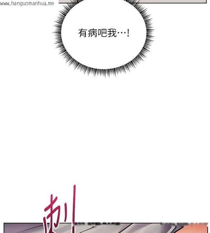 韩国漫画老师的亲密指导韩漫_老师的亲密指导-第46话-特训清纯妹舒服开关在线免费阅读-韩国漫画-第57张图片