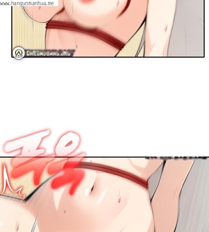 韩国漫画被召唤到异世界，然后成为半龙骑士长韩漫_被召唤到异世界，然后成为半龙骑士长-第43话在线免费阅读-韩国漫画-第44张图片