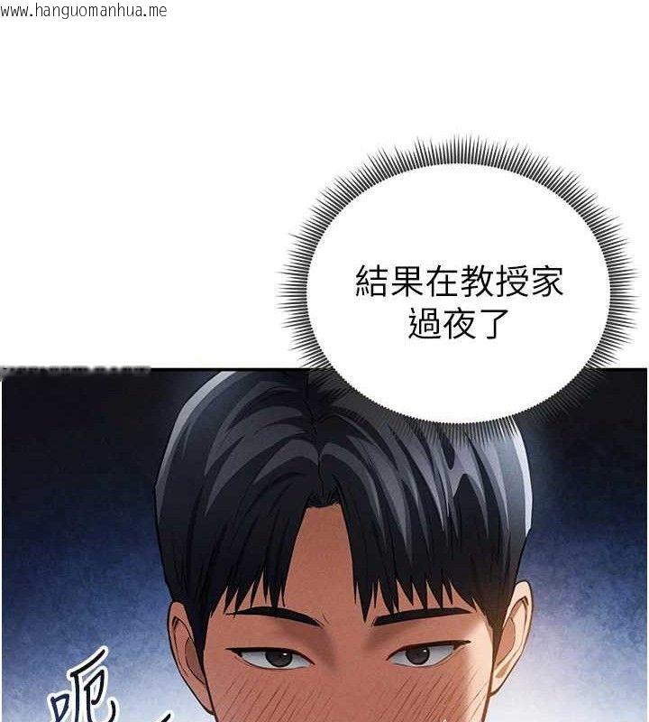 韩国漫画私密视角韩漫_私密视角-第29话-阿姨，我忍不住了在线免费阅读-韩国漫画-第14张图片