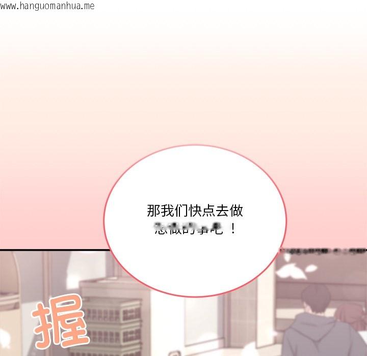韩国漫画男人止步韩漫_男人止步-第2话在线免费阅读-韩国漫画-第132张图片