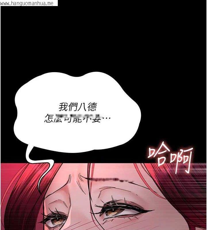 韩国漫画夜间诊疗室韩漫_夜间诊疗室-第103话-在医院玩多P在线免费阅读-韩国漫画-第163张图片