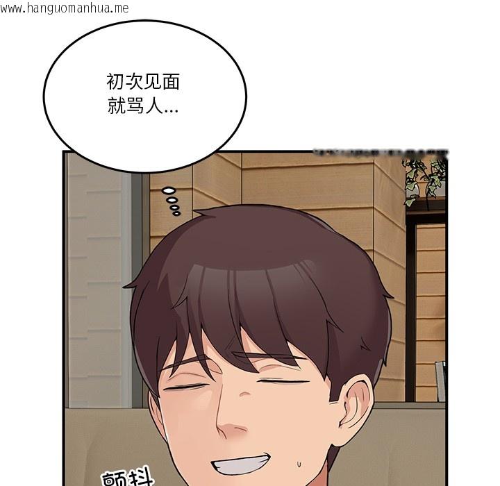 韩国漫画男人止步韩漫_男人止步-第1话在线免费阅读-韩国漫画-第159张图片