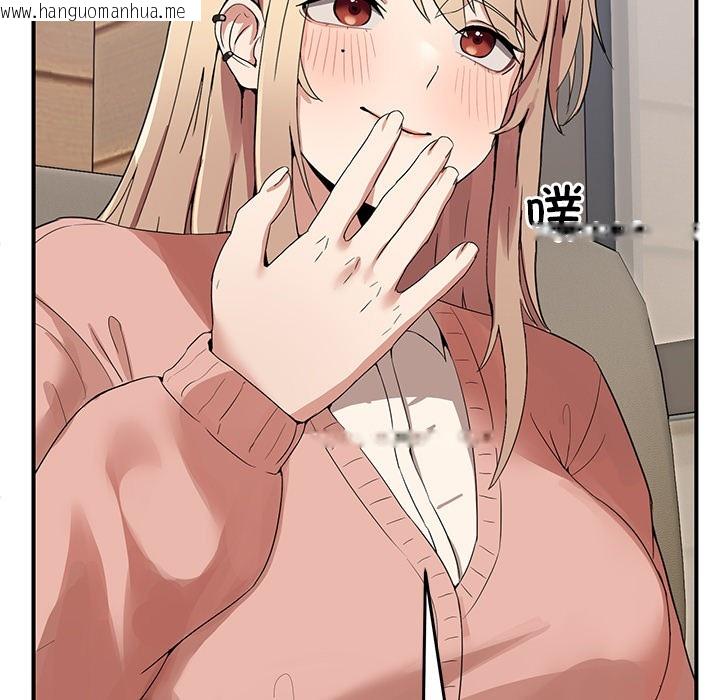 韩国漫画男人止步韩漫_男人止步-第1话在线免费阅读-韩国漫画-第185张图片