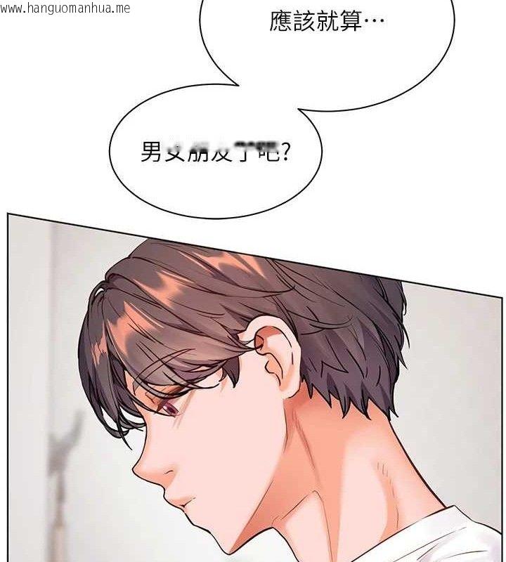 韩国漫画老师的亲密指导韩漫_老师的亲密指导-第46话-特训清纯妹舒服开关在线免费阅读-韩国漫画-第95张图片