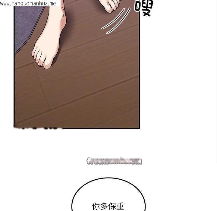 韩国漫画男人止步韩漫_男人止步-第3话在线免费阅读-韩国漫画-第126张图片
