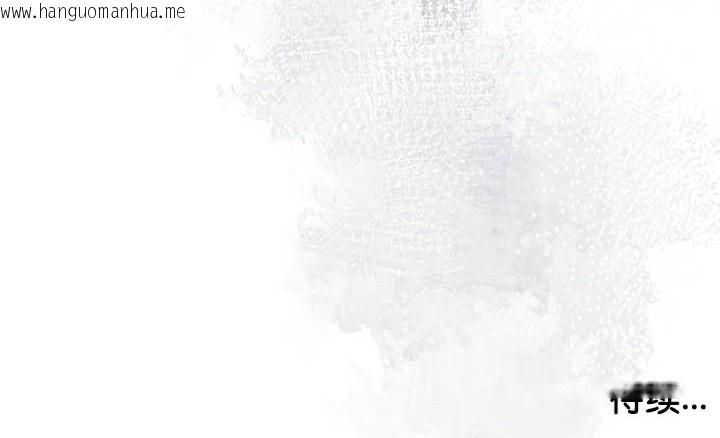 韩国漫画被召唤到异世界，然后成为半龙骑士长韩漫_被召唤到异世界，然后成为半龙骑士长-第44话在线免费阅读-韩国漫画-第138张图片
