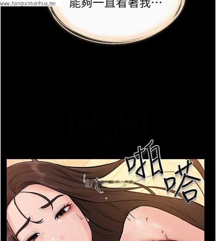 韩国漫画继母与继姐韩漫_继母与继姐-第69话-我这次绝对不会放手在线免费阅读-韩国漫画-第123张图片
