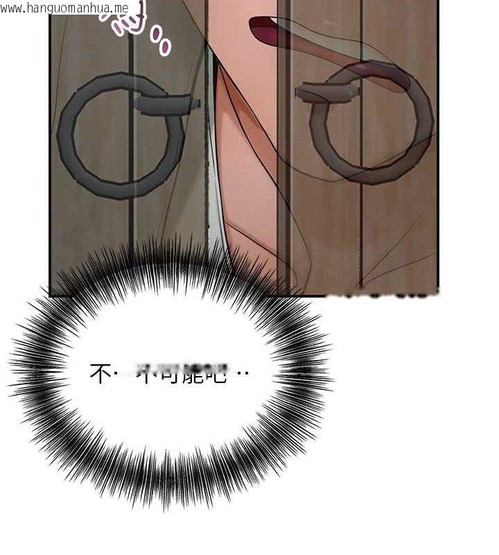 韩国漫画花容湿色:取花点韩漫_花容湿色:取花点-第50话-你今晚也会来吗?在线免费阅读-韩国漫画-第118张图片