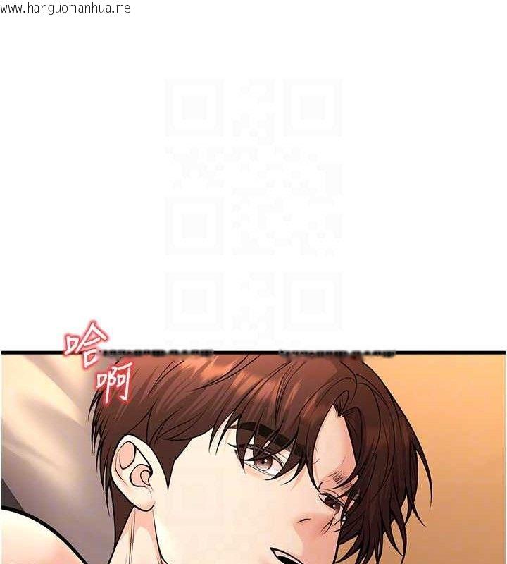 韩国漫画已婚学生想坏坏韩漫_已婚学生想坏坏-第32话-再给我一次希望在线免费阅读-韩国漫画-第94张图片