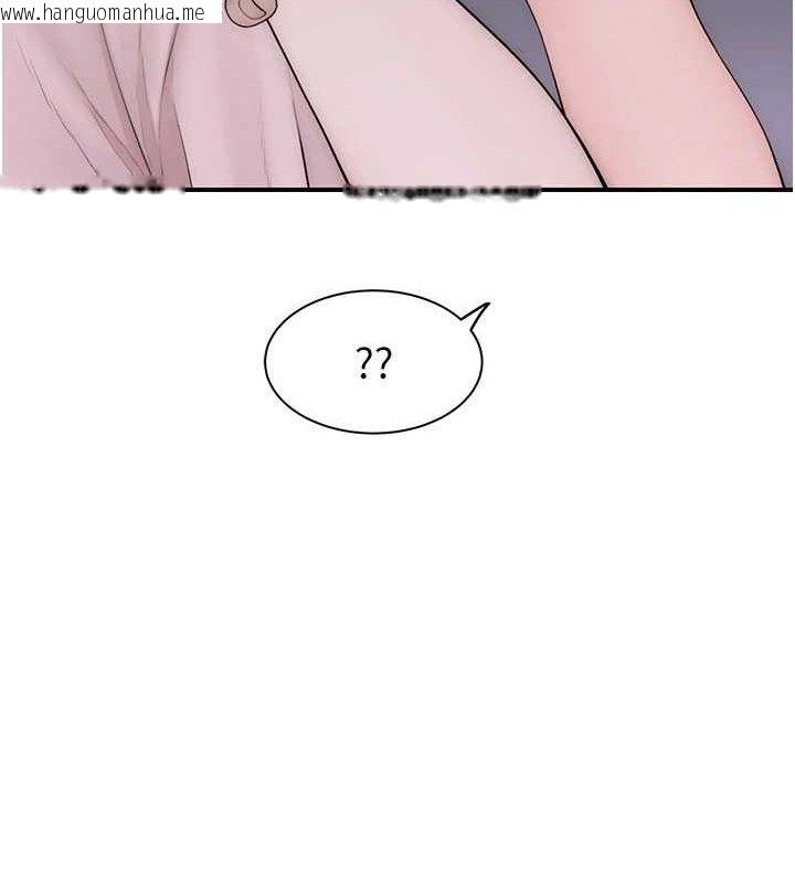 韩国漫画继母的香味韩漫_继母的香味-第95话-和阿姨造人成功在线免费阅读-韩国漫画-第148张图片