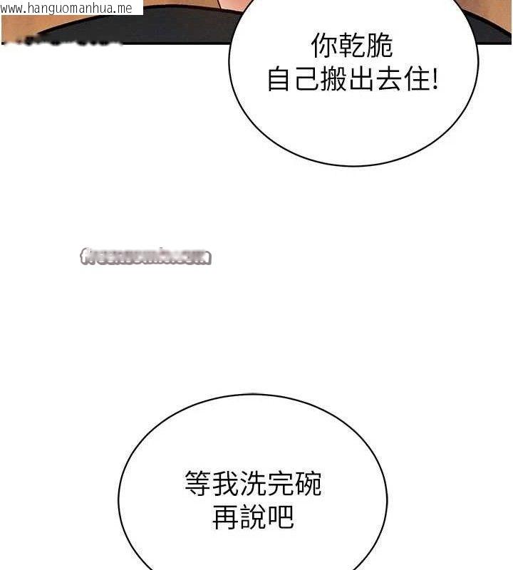 韩国漫画私密视角韩漫_私密视角-第29话-阿姨，我忍不住了在线免费阅读-韩国漫画-第60张图片