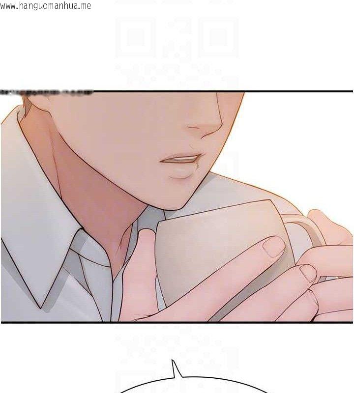 韩国漫画继母的香味韩漫_继母的香味-第95话-和阿姨造人成功在线免费阅读-韩国漫画-第100张图片