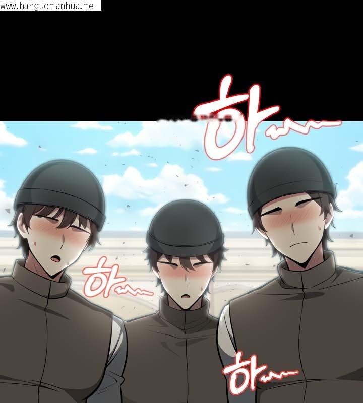 韩国漫画被召唤到异世界，然后成为半龙骑士长韩漫_被召唤到异世界，然后成为半龙骑士长-第44话在线免费阅读-韩国漫画-第19张图片