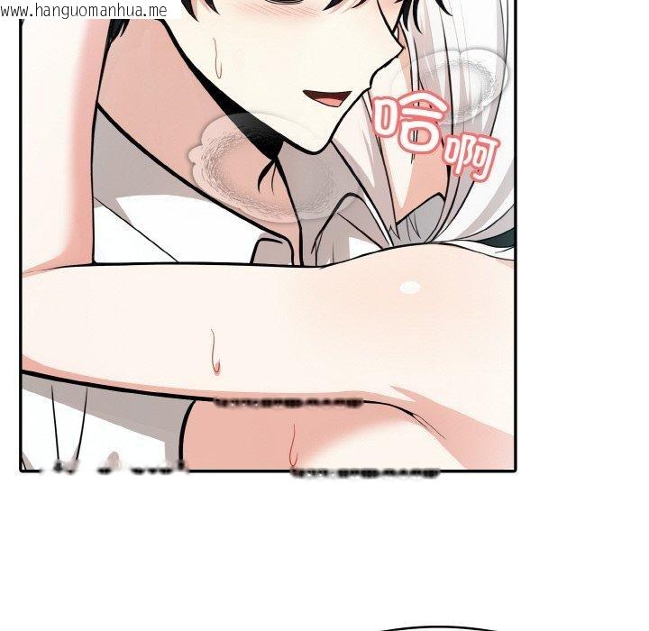 韩国漫画异世界骑士团长韩漫_异世界骑士团长-第15话在线免费阅读-韩国漫画-第74张图片