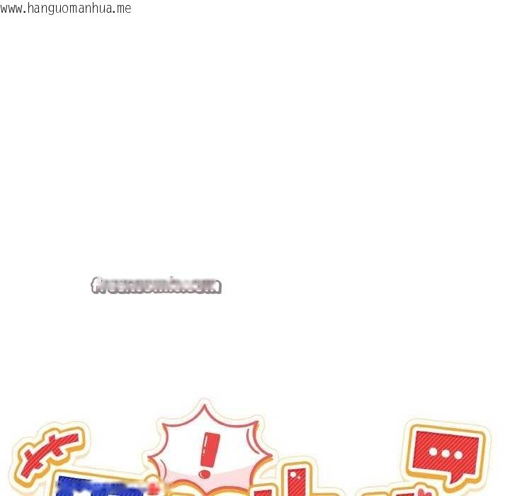 韩国漫画男人止步韩漫_男人止步-第3话在线免费阅读-韩国漫画-第42张图片