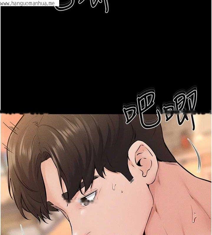 韩国漫画继母与继姐韩漫_继母与继姐-第69话-我这次绝对不会放手在线免费阅读-韩国漫画-第118张图片