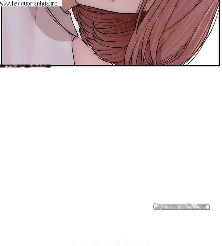 韩国漫画继母的香味韩漫_继母的香味-第95话-和阿姨造人成功在线免费阅读-韩国漫画-第42张图片