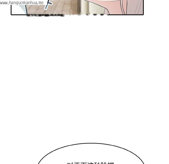 韩国漫画异世界骑士团长韩漫_异世界骑士团长-第15话在线免费阅读-韩国漫画-第96张图片