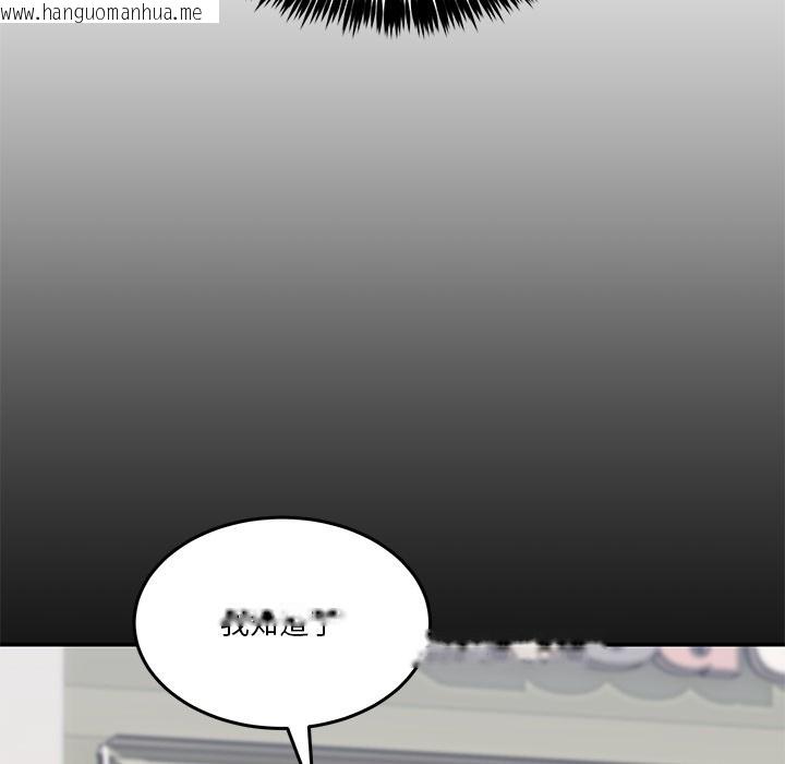 韩国漫画男人止步韩漫_男人止步-第2话在线免费阅读-韩国漫画-第172张图片